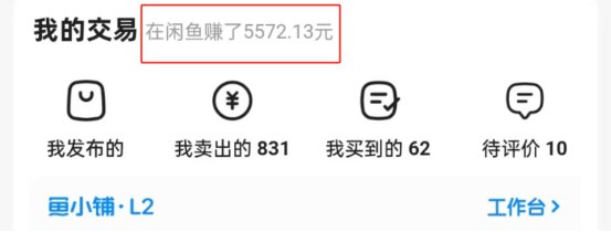 图片[1]-闲鱼虚拟资料实操经验分享：选品策略、收益最大化与避坑指南-海豚项目网